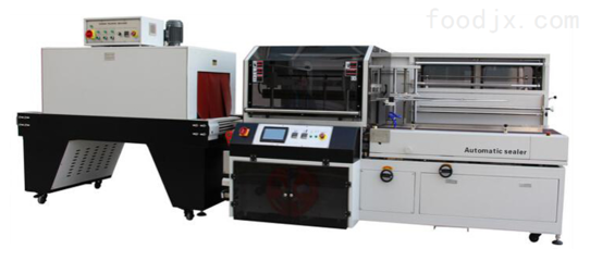 BD-400LA全封閉式熱收縮包裝機(jī) 高效包裝解決方案