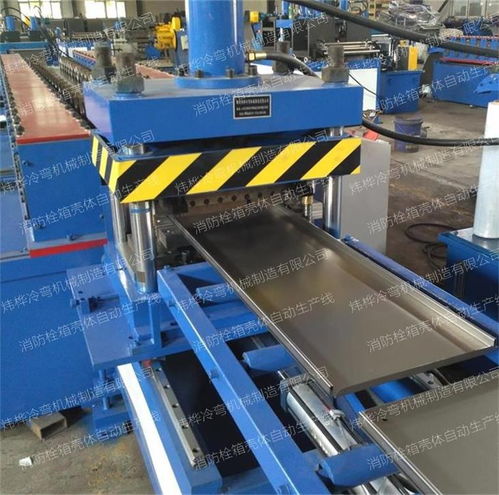 消防箱外殼自動(dòng)生產(chǎn)設(shè)備 提升效率與安全的現(xiàn)代制造解決方案