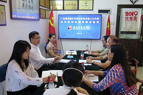 海關(guān)總署廣東分署赴廣東家協(xié)調(diào)研 深化數(shù)據(jù)與信息咨詢服務(wù)合作