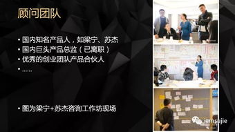 產(chǎn)品創(chuàng)新輕咨詢 助力企業(yè)高效決策的智能服務(wù)新體驗(yàn)