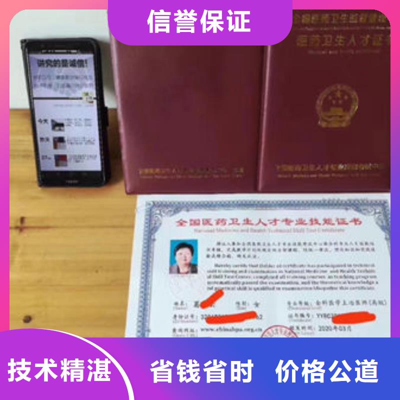 技工各類型勞動(dòng)協(xié)會(huì)技工證解決方案與信息咨詢服務(wù)指南