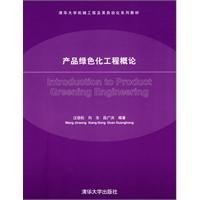 清華大學(xué)經(jīng)濟管理學(xué)院多元化教育項目解析 在職研究生、留學(xué)預(yù)科與高級研修班