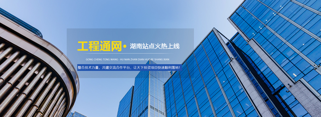 中創集團工程咨詢 以全過程服務引領行業變革，鑄就高質量發展新篇章